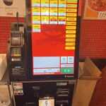 蒙古タンメン中本 - 券売機