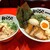 元祖台湾まぜそば　はなび - 料理写真: