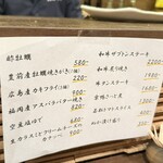 創彩和房ふじた - 