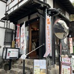 プチまとちゃん - 外観