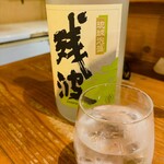 居酒屋まる雄 - 