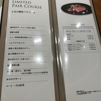 ニュー松坂 西中洲店 - 