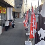 麺家 まきむら - 