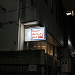 ユニオンサンドヤード - 