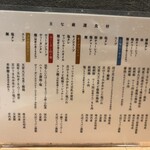 そらのいろNIPPON - 