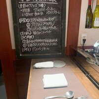 restaurant SAKAKURA - 