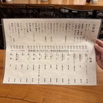 魚の店 オカモ倶楽部 - 