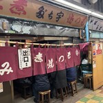 宇ち多゛ - 外観鍋側