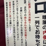 宇ち多゛ - ルール