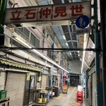 宇ち多゛ - 閉店しました