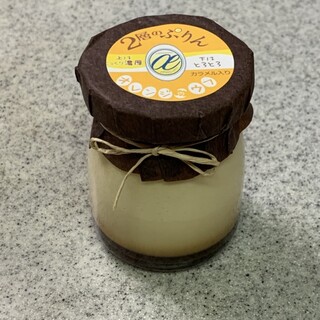 パティスリー ウフ_0