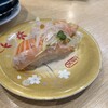 回転寿司 すし丸 ゆめタウン徳島店