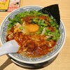 丸源ラーメン 一関店
