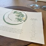 sasa - 野菜中心姿勢