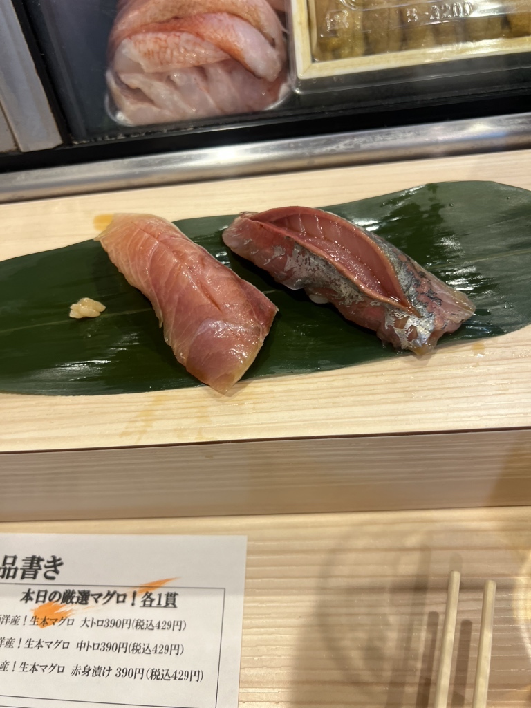 すしえ様 回転寿司すしえもん 宇和島本店 - 宇和島市弁天町/回転寿司店