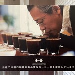 エプロンデカフェ - 