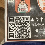 炭火焼肉食道園 池上店 - 