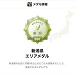 エプロンデカフェ - 