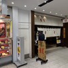 中華そば 青葉 池袋サンシャイン店