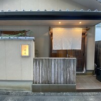 喜泉 - 