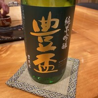 喜泉 - 