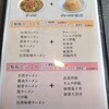 中華料理寧海飯店 - 