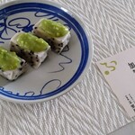 加賀麩 不室屋 - 黒ごま麩