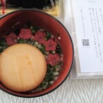 加賀麩 不室屋 - 宝の麩 いしかわ