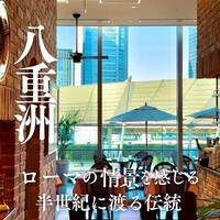 La Terrazza SABATINI - 