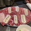 高屋敷肉店