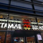 東京寿司 ITAMAE SUSHI - 