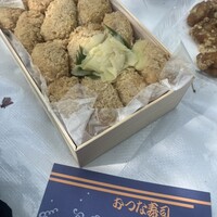 おつな寿司 - 