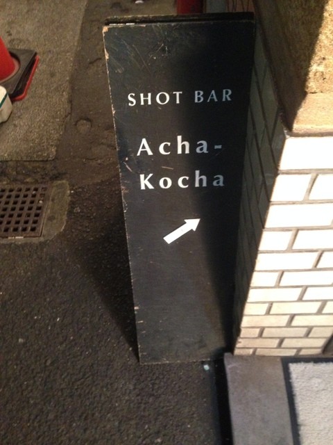 Acha-Kocha photo 5