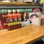 SPICY CURRY 魯珈 - 