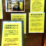 SPICY CURRY 魯珈 - 