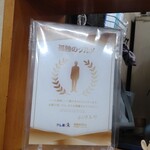 炭火焼肉 寿苑 - 