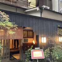よし梅 芳町亭 - 