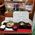 美味しい炭火焼き居酒屋 金魚 - 
