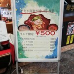 美味しい炭火焼き居酒屋 金魚 - 