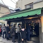 たいやき わかば - 