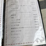 レストラン 牛石 - 