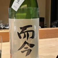幽玄 - 