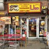 ジェリーズ ウノ 大須店