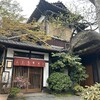 元祖 本吉屋 本店