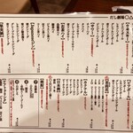 モツの朝立ち - 