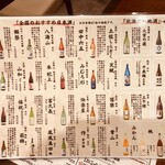 モツの朝立ち - 