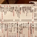 モツの朝立ち - 