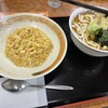 山田うどん 木野目店