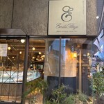 エミリー・フローゲ - 