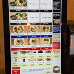 ラーメン龍の家 - 券売機。トップページのグランドメニューだけですんだ